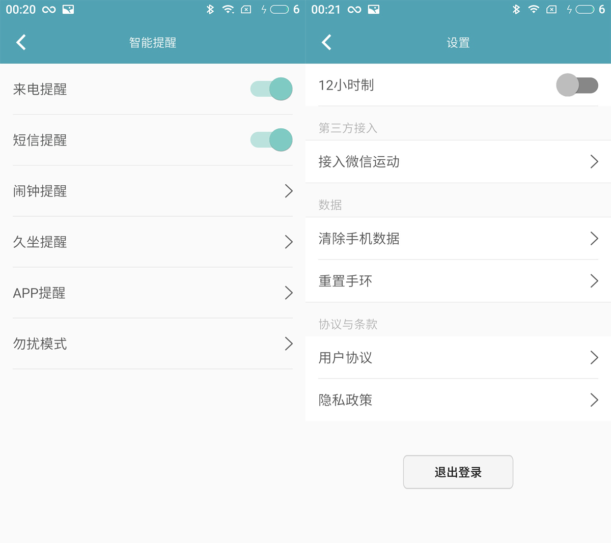 小米watch8pro手环测评,小米手环8和watch3哪个好