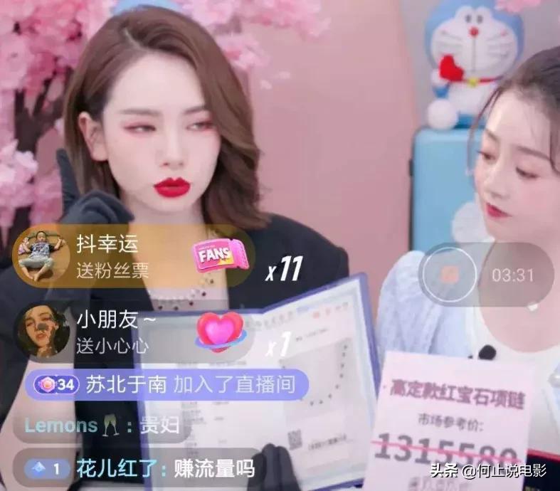 马蓉直播被骂全程回放,马蓉直播被骂的完整视频回放