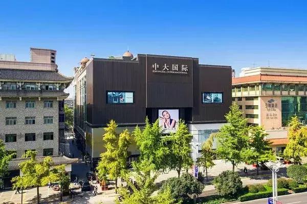 高新曲江领跑西安首店经济,钟楼商圈“廉颇老矣”?