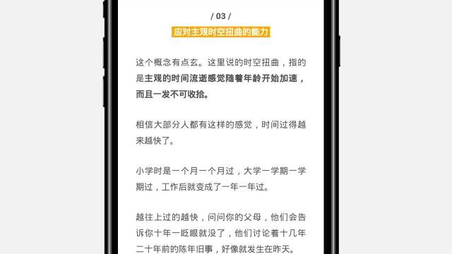 手机公众号文案排版用什么app,电商文案排版工具