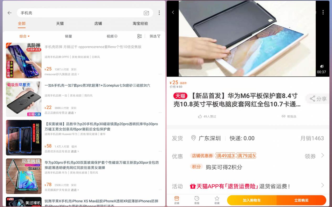 华为平板m6高能版鸿蒙体验,华为平板m6介绍