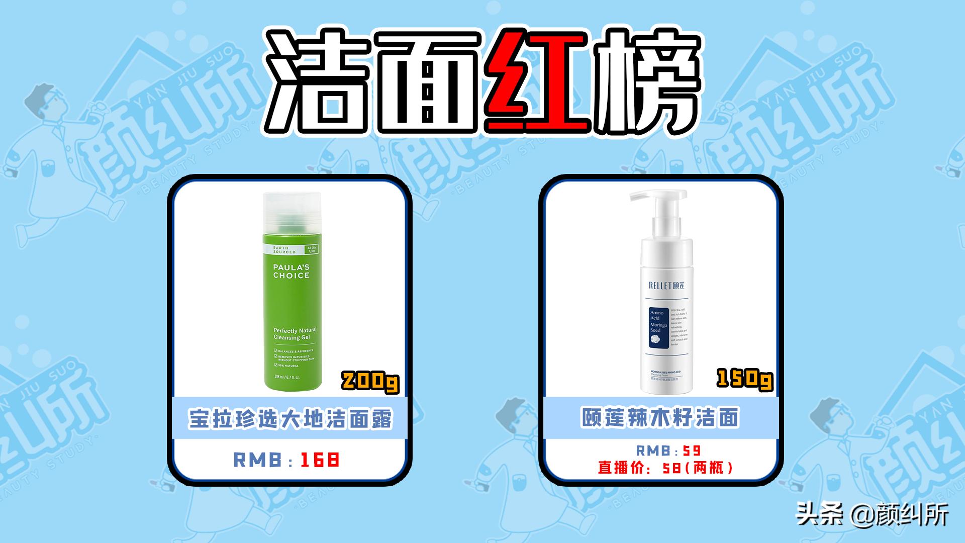 颜纠所测评xdg水乳,颜纠所善草纪水乳测评