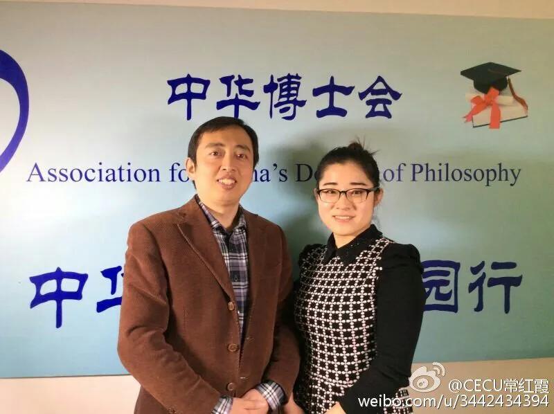 中华博士会,中华博士会贵州