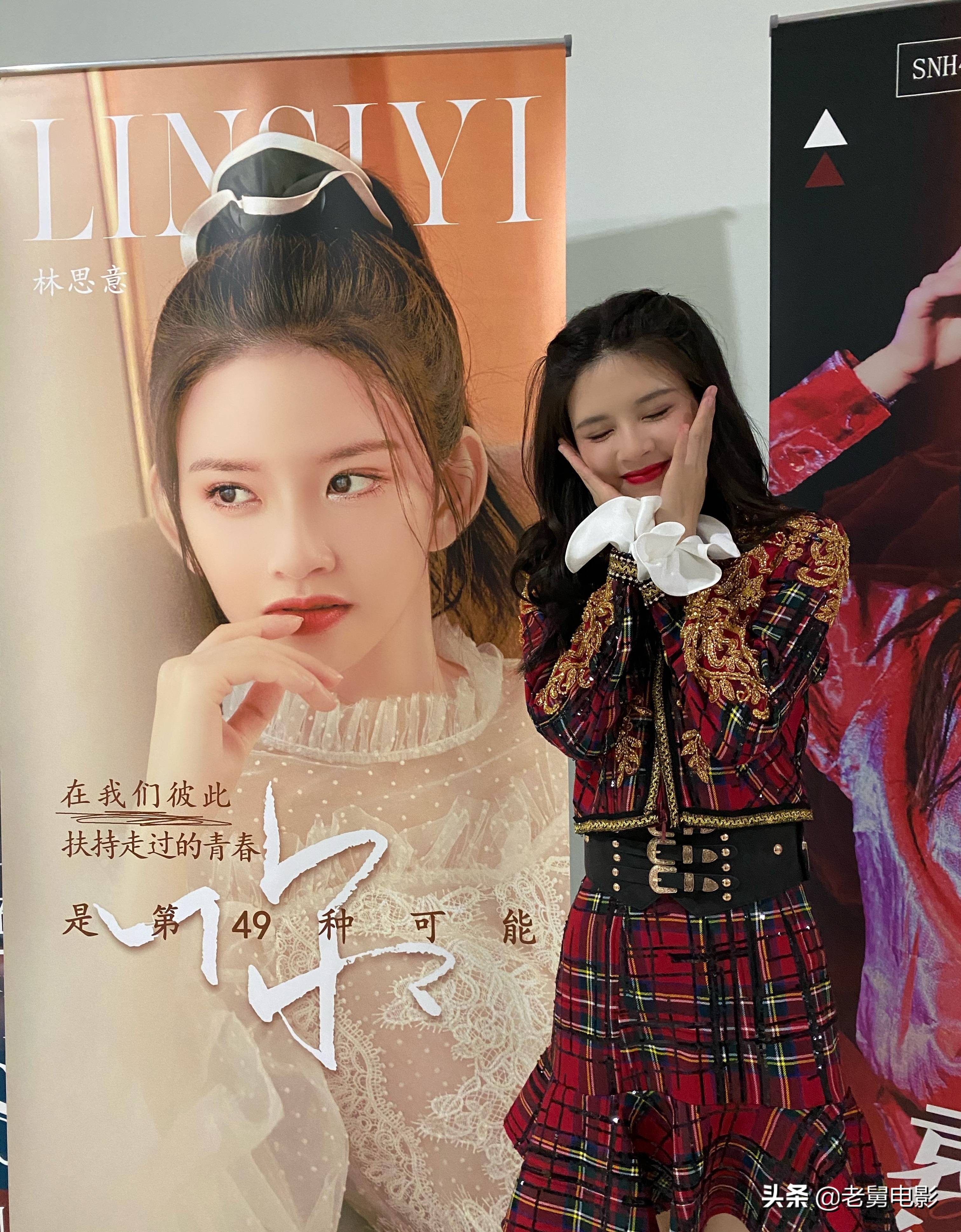 snh48在什么节目出道的,snh48排名为什么没有林思意