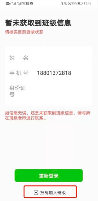 不开学但不停课,疫情不开学开展网课