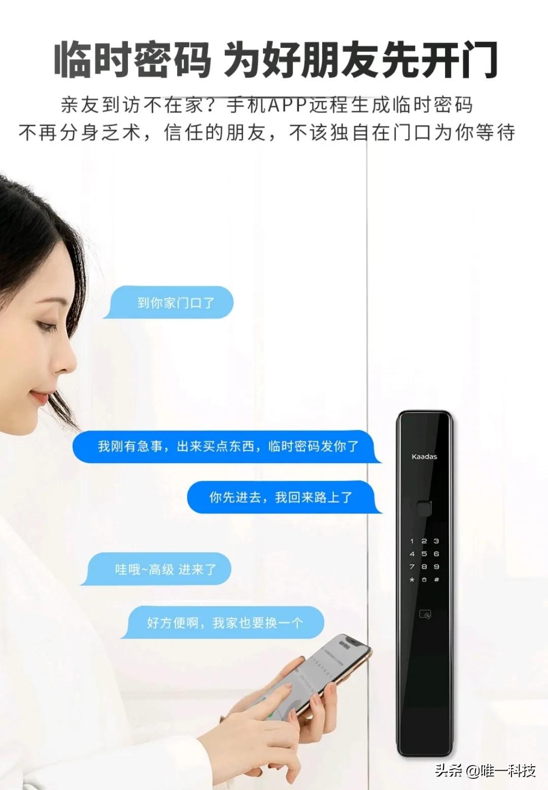 凯迪仕智能门锁dk01怎么改密码,智能门锁凯迪仕智能门锁