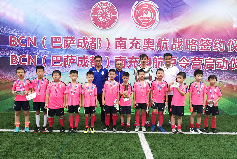 奥航杯南充,南充市青少年足球比赛