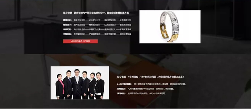 佛山市鑫诺家具有限公司_企业简介