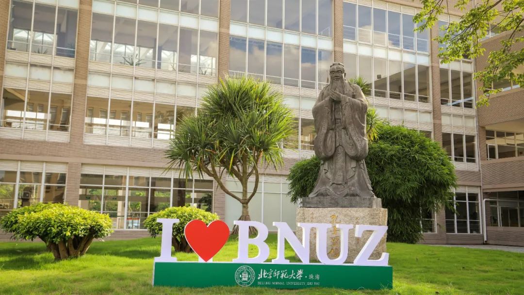 北京师范大学珠海分校性质,北京师范大学珠海分校简介