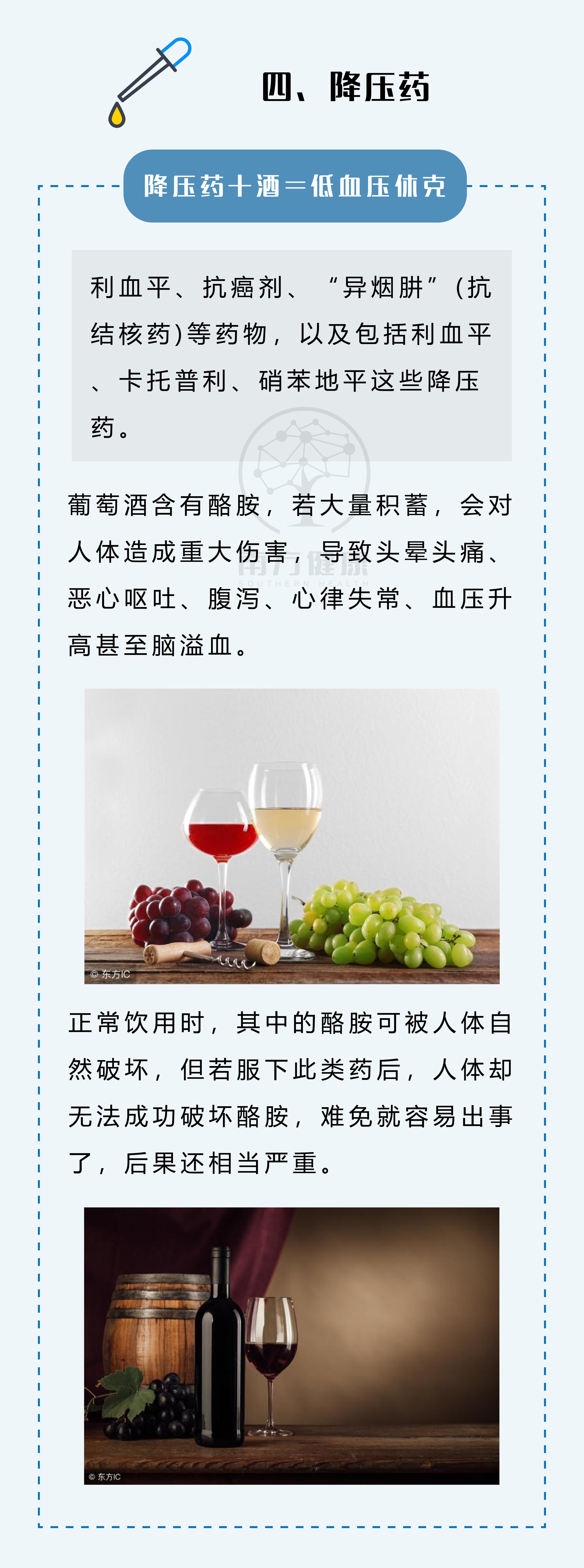 喝酒后吃药死亡有哪些药,喝酒后吃药死亡有哪些案例