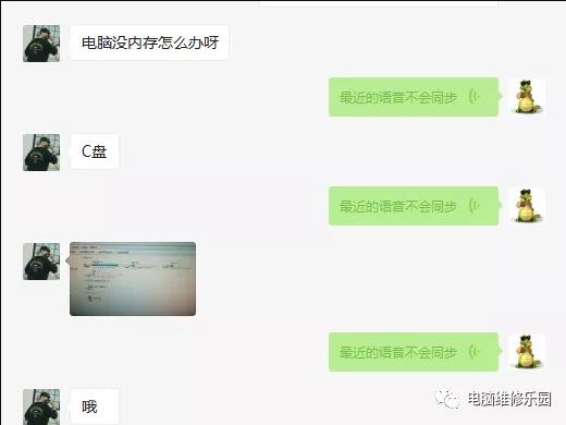 系统c盘压缩不了怎么回事,系统c盘空间不足怎么处理