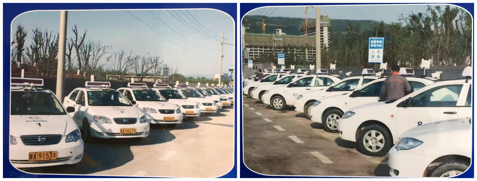 通达驾校学费价格表,通达驾校科一在线学习