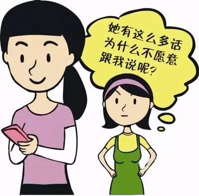 怎么跟油盐不进的女孩子沟通,儿子油盐不进我要怎么跟他沟通