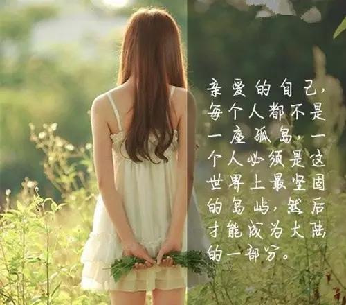 女人需要的不是外在的虚荣,女人需要现实