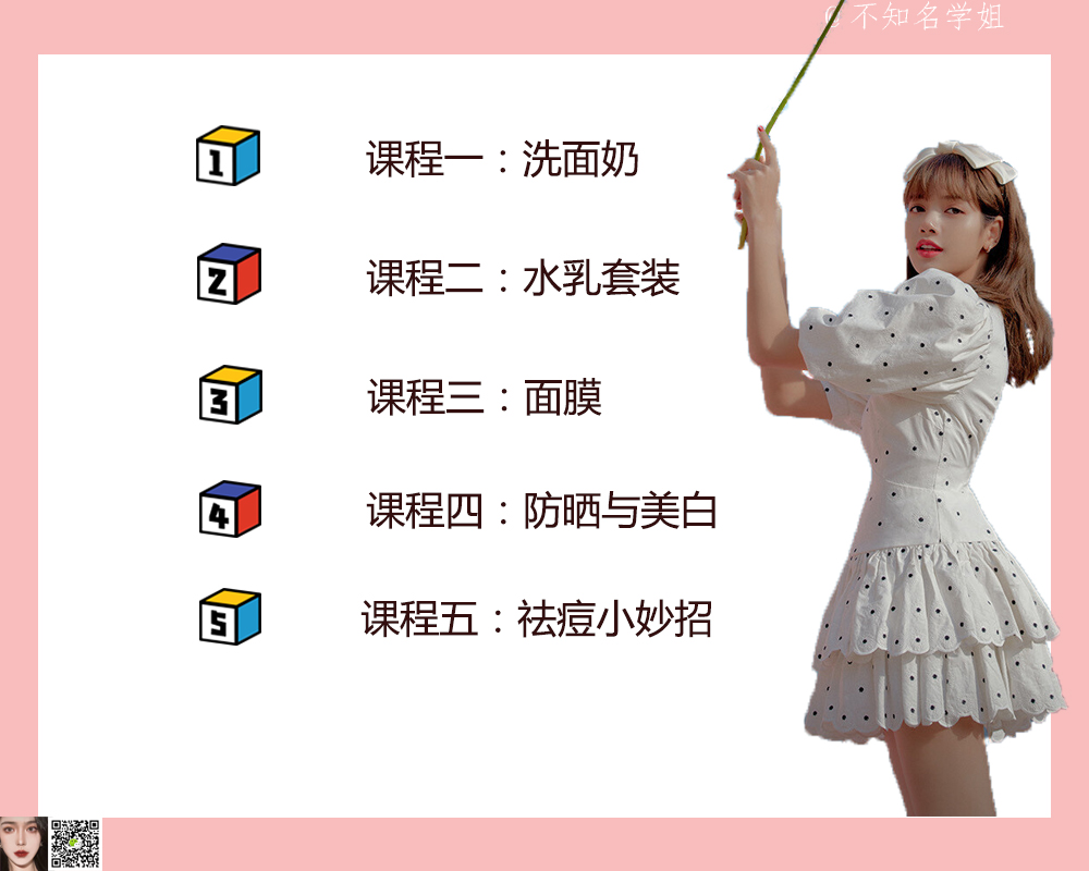 谁说便宜没好货化妆品,推荐几款便宜好用的平价护肤品