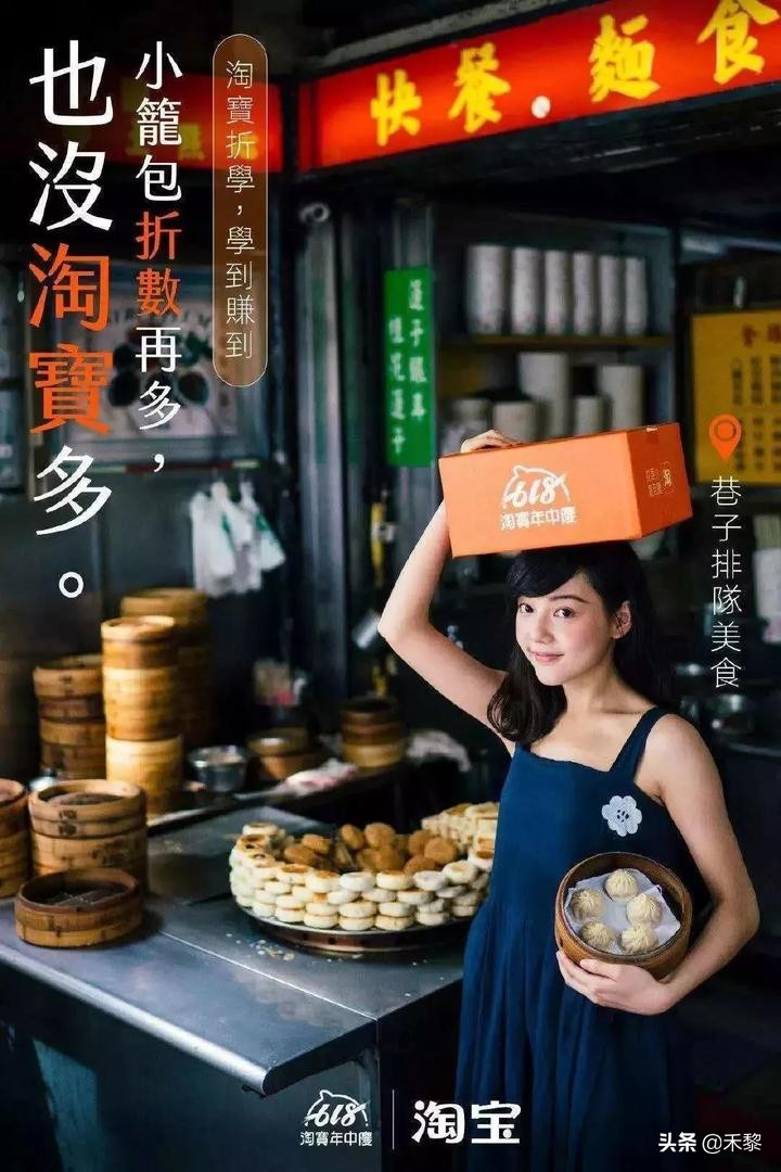 淘宝店铺广告文案创意怎么写的,广告图文淘宝店铺推荐文案
