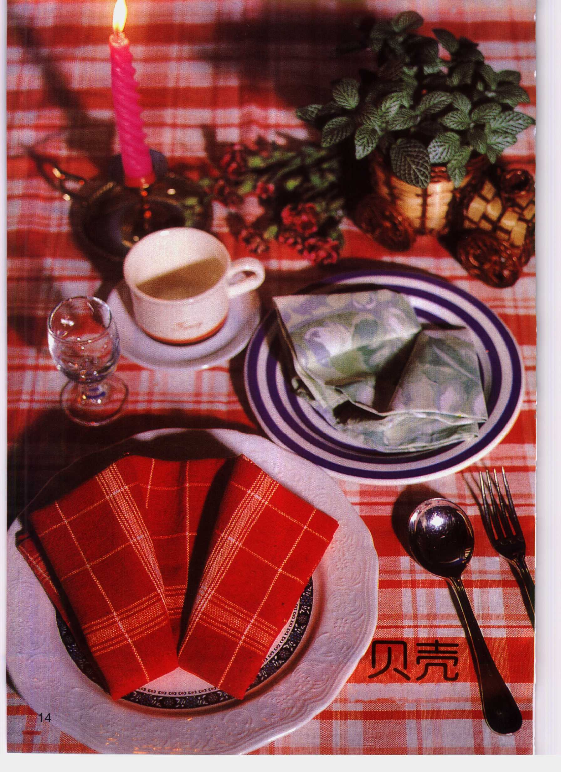 折餐巾怎么折视频,餐巾怎么折纸视频