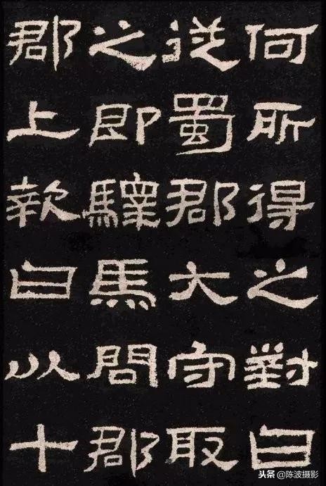 隶书礼器碑的28个基本笔画教学,隶书礼器碑入门36个基本笔画
