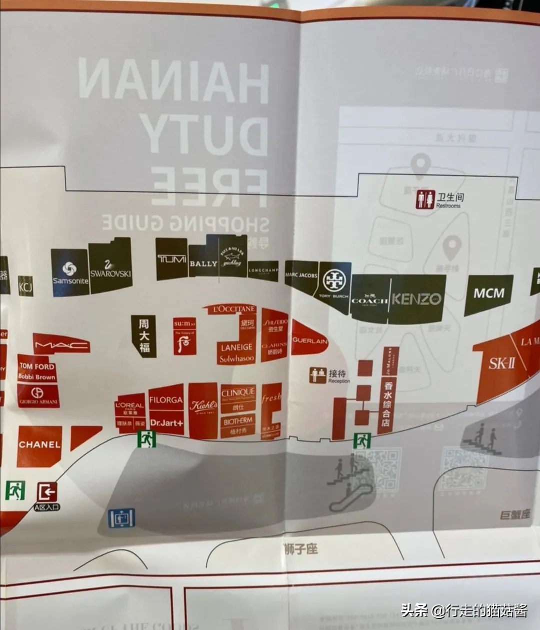 海南免税店购物攻略，第一次去需要了解的事情，超实用