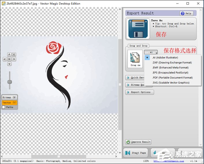 adobephotoshop图像处理填充,photoshop如何实现位图转为矢量图