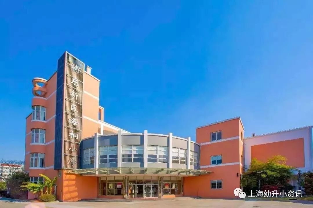 上海浦东新区小学片区,上海浦东新区公办小学入学条件