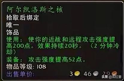 魔兽世界怀旧服tbc任务顺序,魔兽世界怀旧服tbc小号必做任务