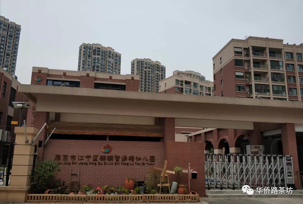 南京这几年大变化,南京有哪些新变化