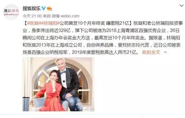 范冰冰品牌面膜自己用不用,范冰冰推荐的酒粕面膜日本断货