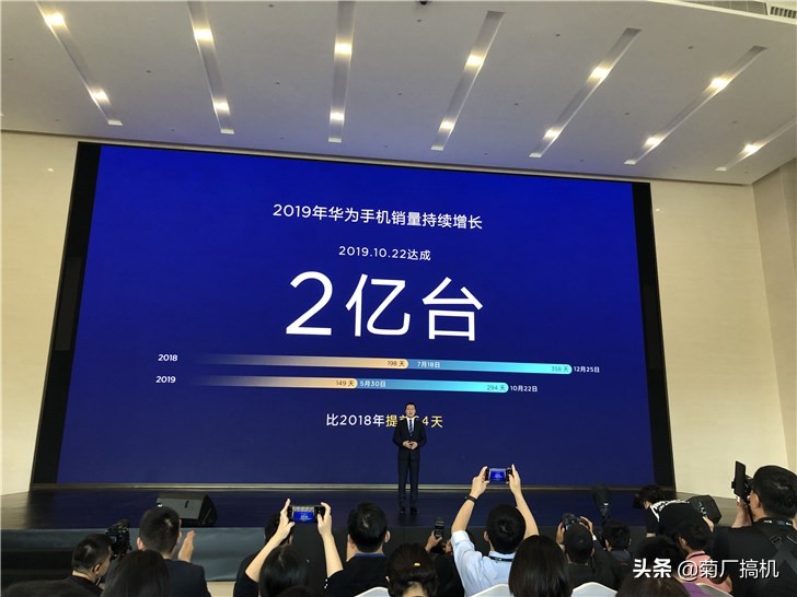 扒一扒华为手机命名,华为手机各部分的名字