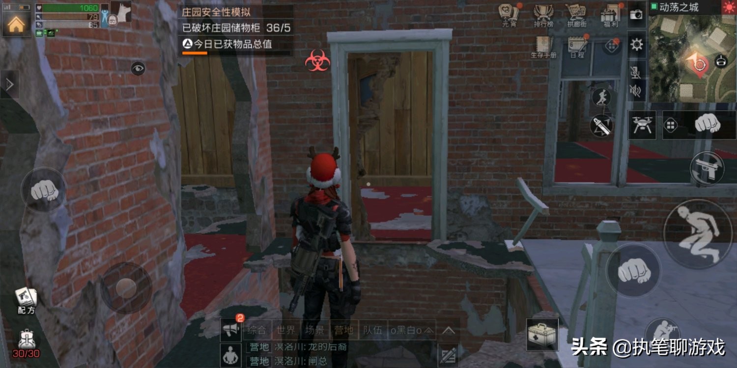 明日之后抄家贼有多疯,明日之后抄家复仇