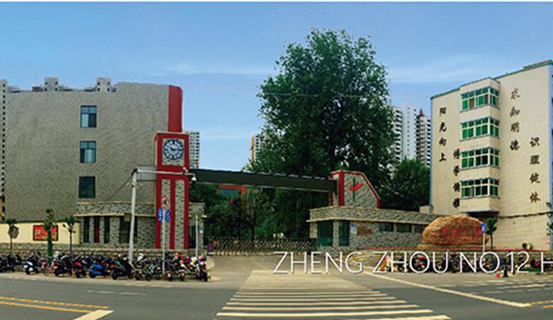 郑州市中招志愿报考几个,郑州市一批次高中学校班型介绍