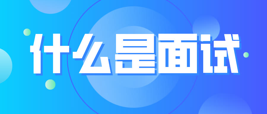 湖南2024单招职测学习资料,哈职单招面试2022年
