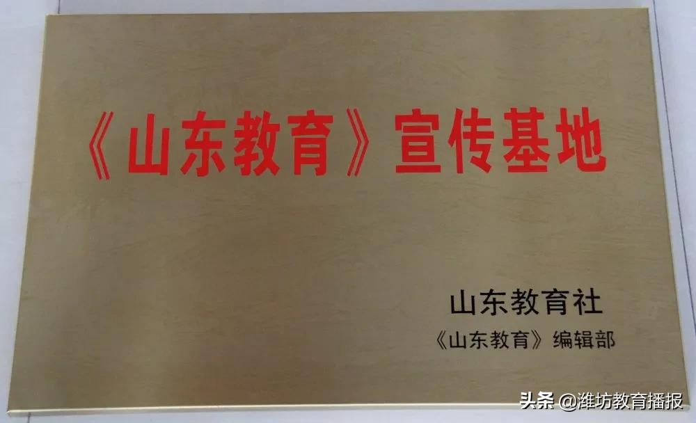 昌乐县齐都实验学校怎么样,昌乐齐都实验学校一年多少钱