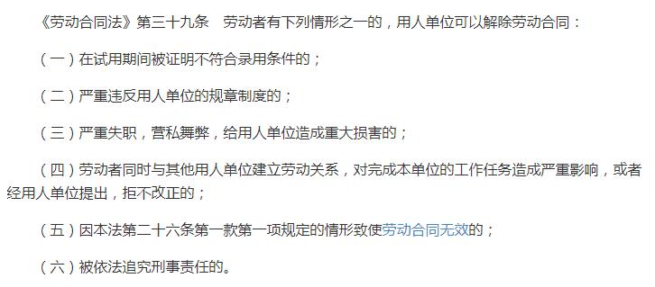 被炒鱿鱼得不得到补偿,被炒鱿鱼怎么补偿