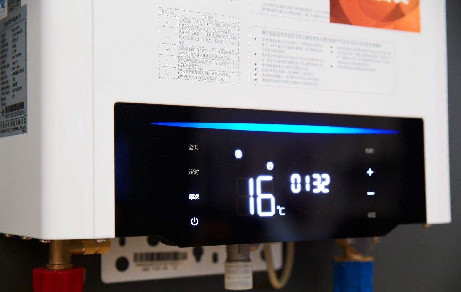 热水器要调高温才能出热水,热水器要调高才能用