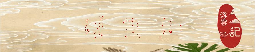 生活幽默句子经典语录大全,幽默风趣的句子经典生活短句