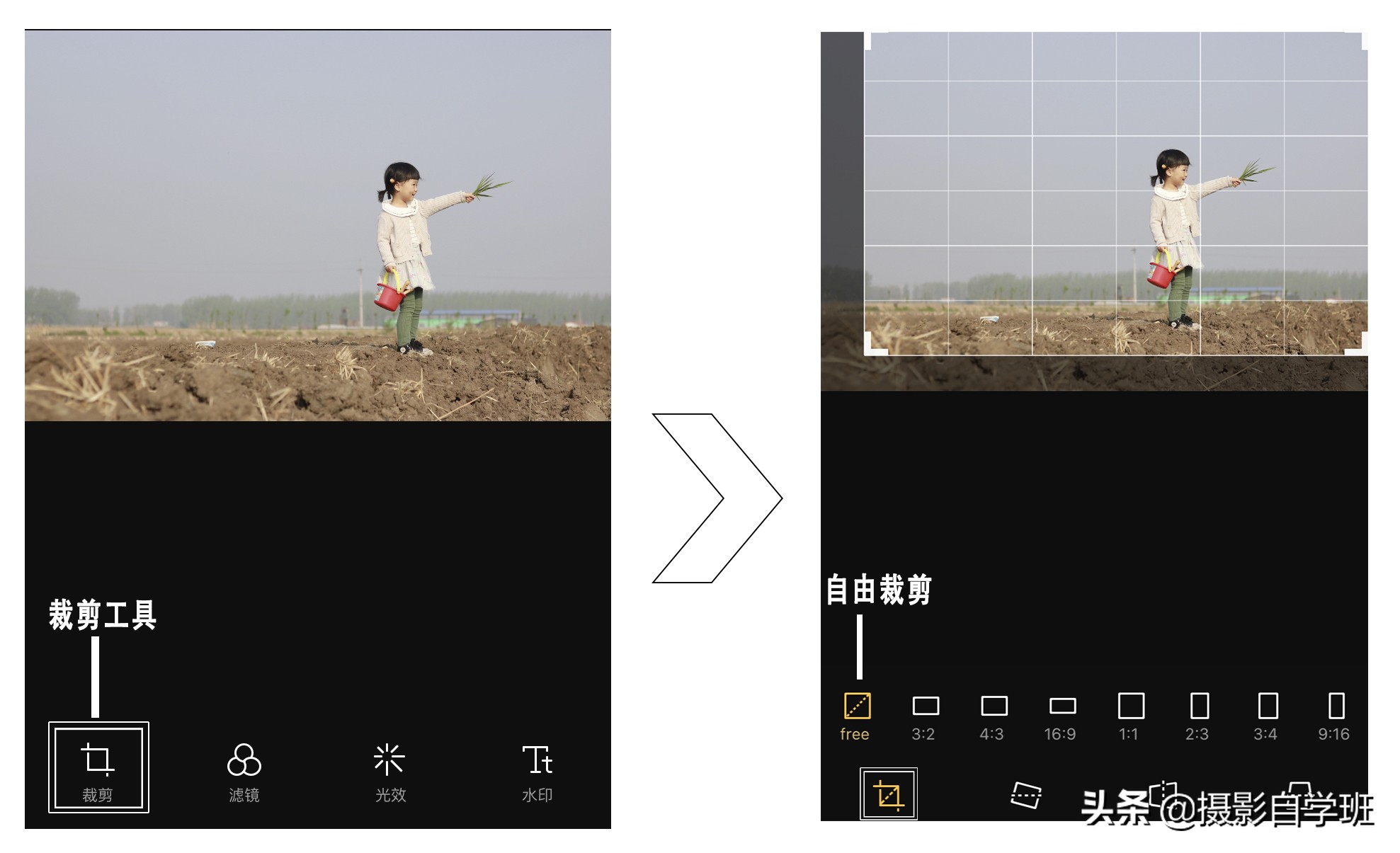 黑土地拍摄技巧视频,黑土地剪映教学