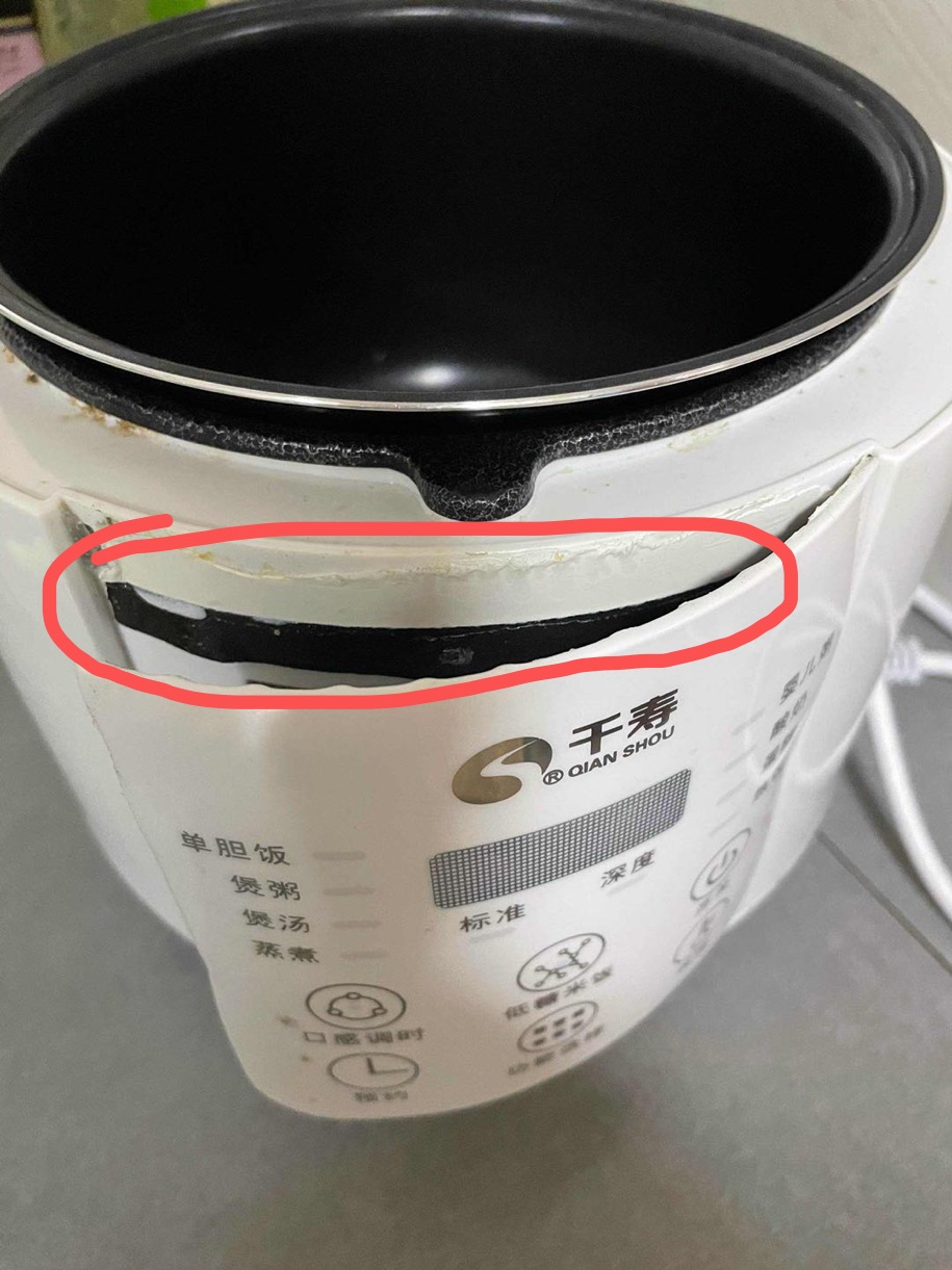 电饭锅用双面胶粘合？淘宝商家被指出售不合格产品