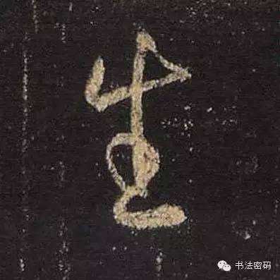 行书的27个基本运笔笔法,毛笔行书运笔方法示范视频