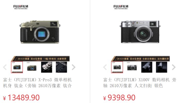 富士相机什么型号的好,从型号了解一台相机