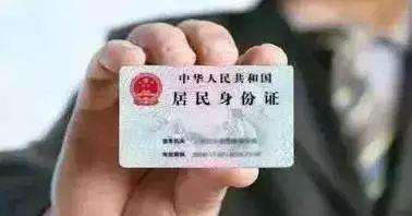 身份证莫名其妙被注册公司法人,身份证被莫名注册公司怎么办