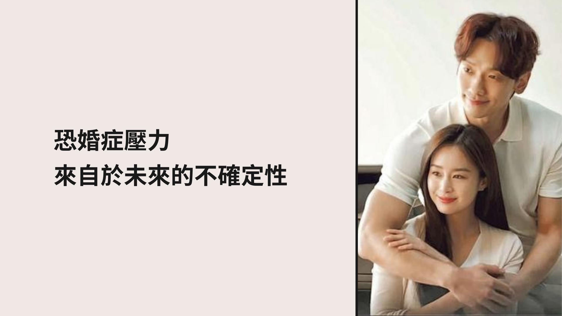 婚前恐惧症如何克服？盘点10个解决办法你一定要知道