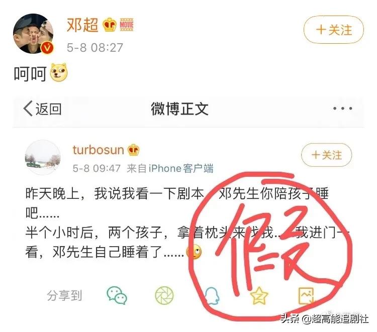 浜旀潯浜哄弬鍔犵殑璋堣瘽缁艰壓,浜旀潯浜鸿劚鍙g