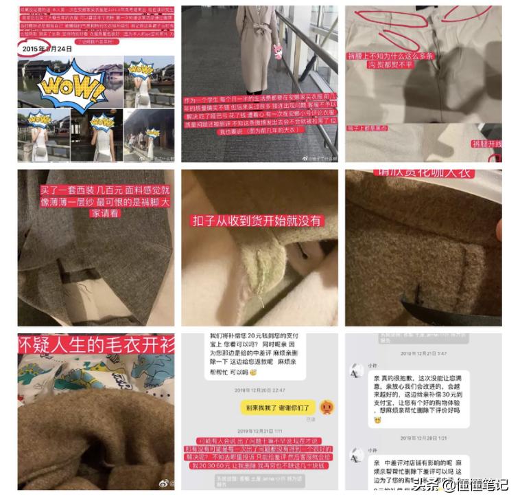 直播带货成“后浪”第一批电商网红已在沙滩上？