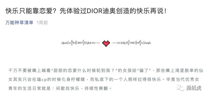 dior洗眼效果,dior必须洗眼吗