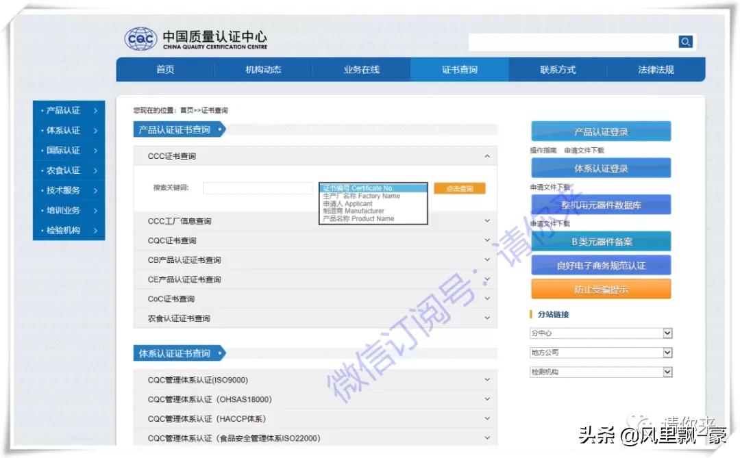 原厂厂家发现市场假冒产品怎么办,一定要警惕别被伪国货欺骗了