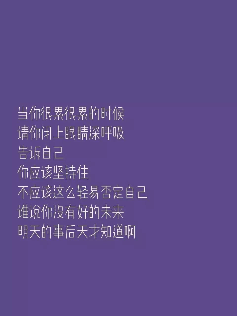 初中生专用学习壁纸,中学生手机壁纸励志