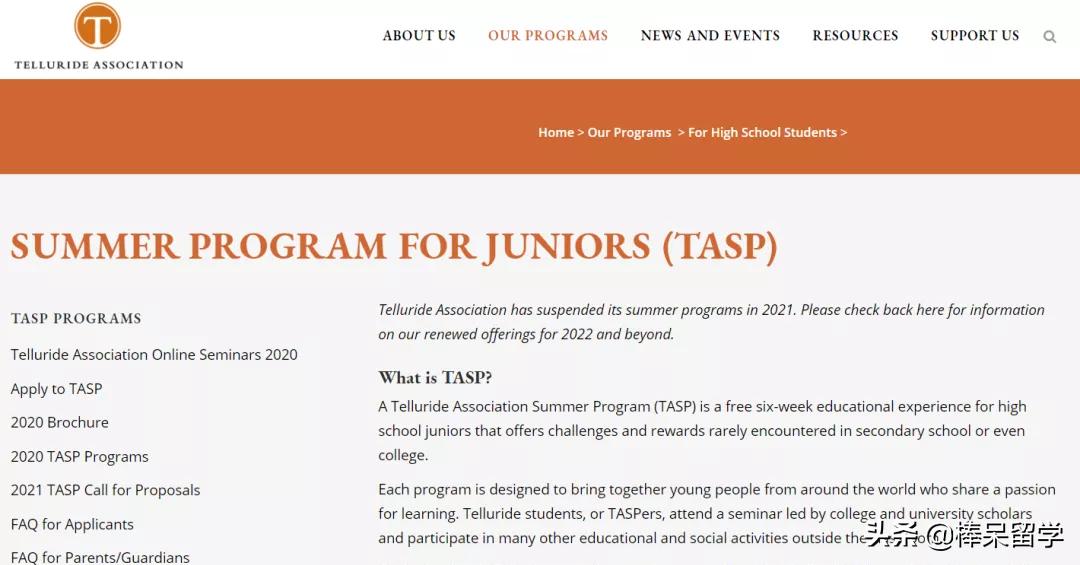 有的神级夏校听都没听过,却有人凭它进了哈耶普