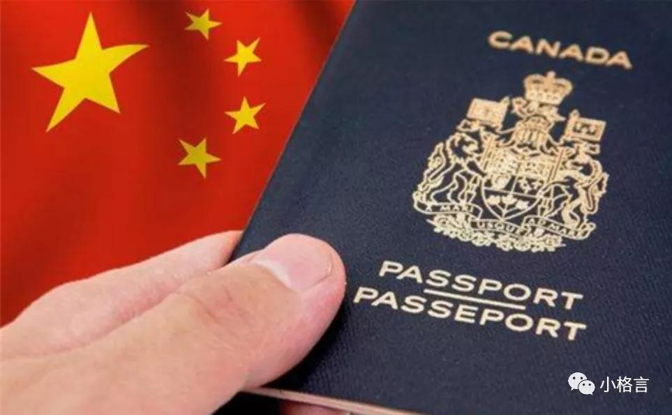 加拿大入籍和永久居住的区别,加拿大永居和入籍的区别