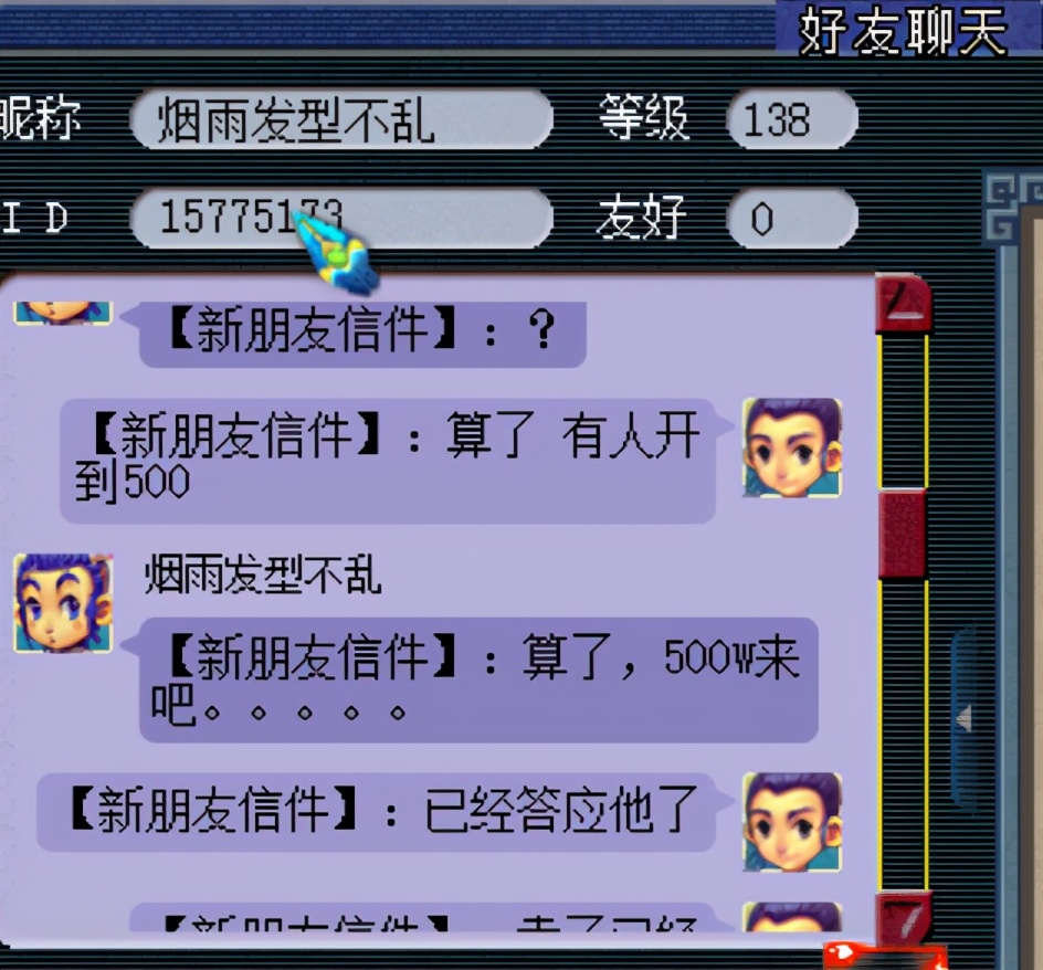 梦幻西游五开一天3小时稳收入,梦幻西游十开真实收益